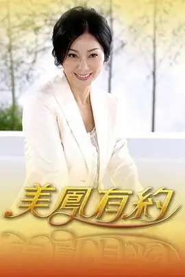 综艺-明星大侦探封面
